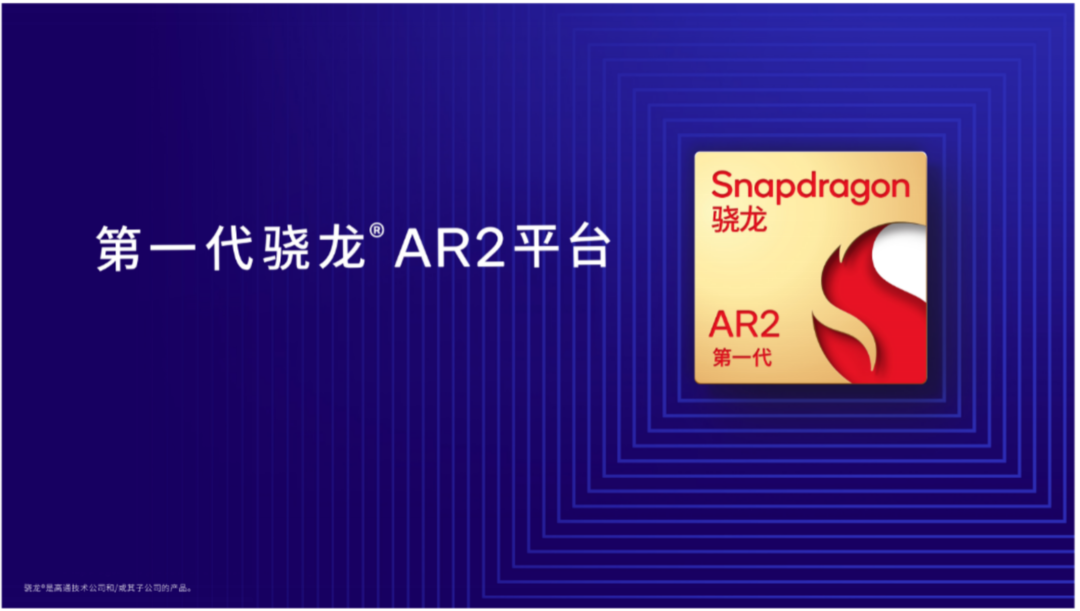 AR chip